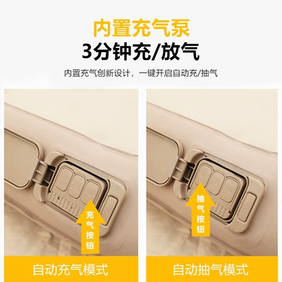 Car Rear Seat One-Touch Automatic Inflatable – Vehicle-mounted inflatable bed