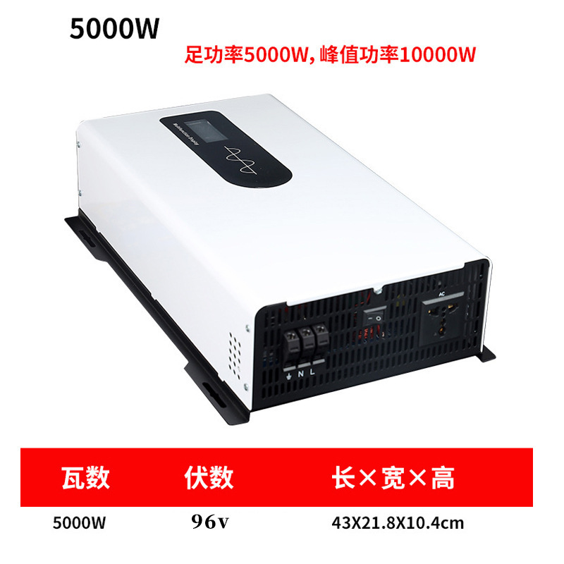 12V から 96V に 220V 正弦波インバーター 800w-5000w 太陽光発電ソーラーハイパワーインバーター|undefined