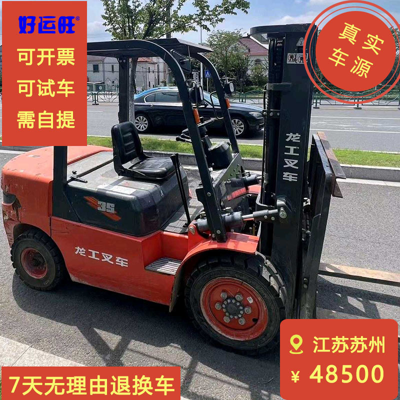 龙工FD系列3.5吨三节门架升高4.5米2021年手动挡柴油叉车出售