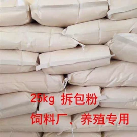 动物性饲料;其他养殖动物