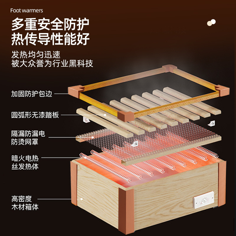 刨花深桶实木取暖器电火桶节能电暖箱家用办公室烤火箱烤脚器|undefined