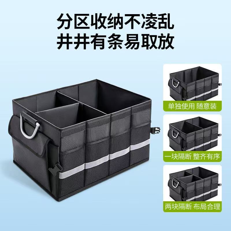 Caja de almacenamiento de coche multifuncional con manita de almacenamiento de coche artefacto caja de almacenamiento de tela Oxford plegable maletero image 3