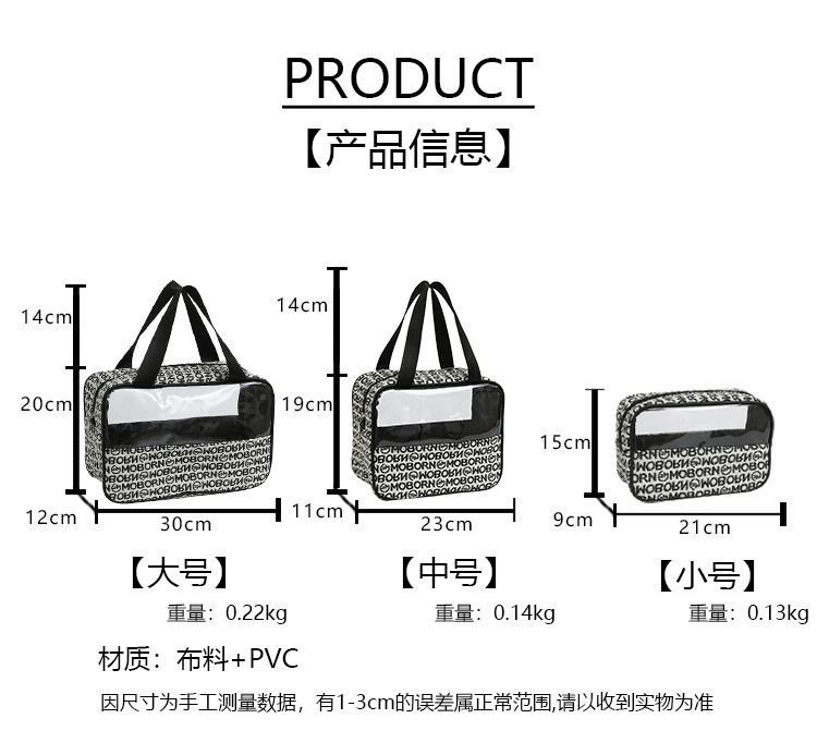 The makeup and toiletries bag can enhance the appearance level. The transparent PVC makeup box is portable and has a large capacity Specification drawing