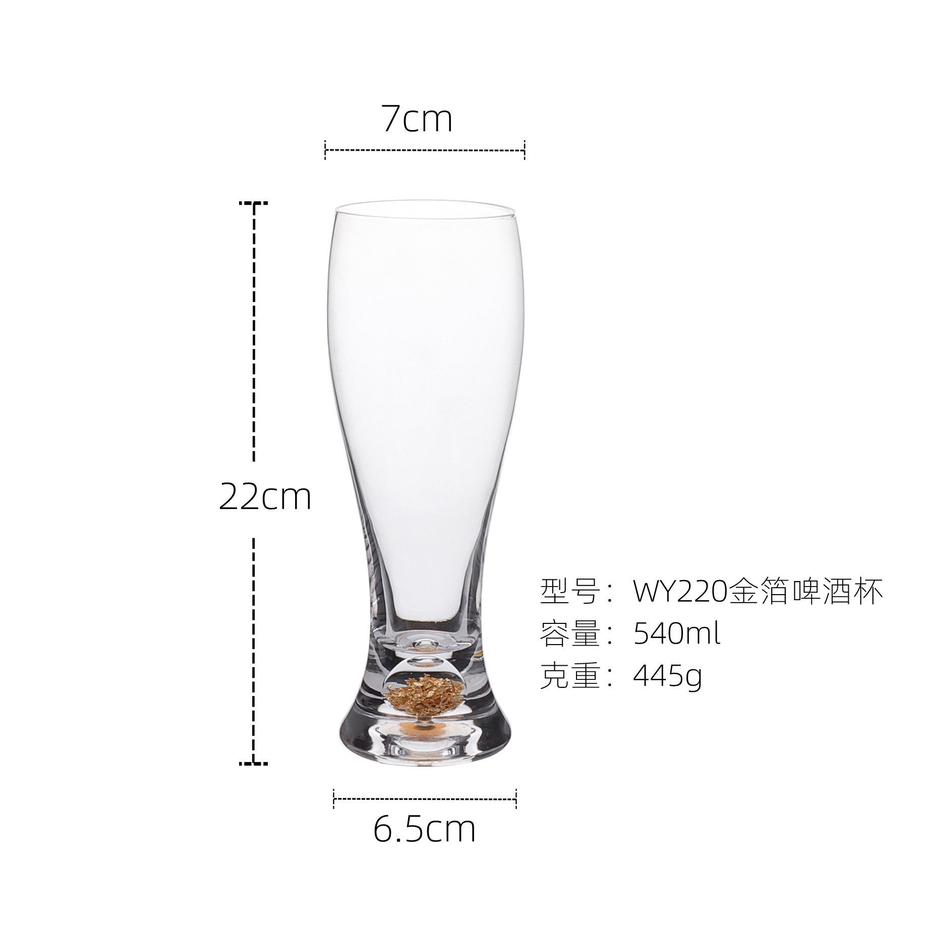 Taza de cerveza de lámina de oro engrosada hogar artesanía grande taza especial taza de cristal taza de cerveza roja neta