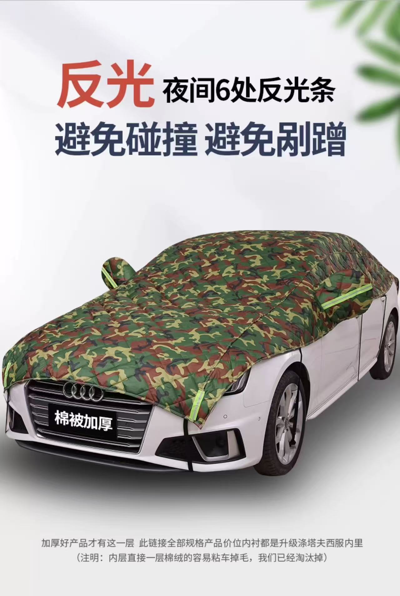 Wholesale Export Car Cover Half Cover Half Body Universal Suv Car Car Cover Anti-Hail Sun Protection Snow Protection Anti-Freeze Large Cover
