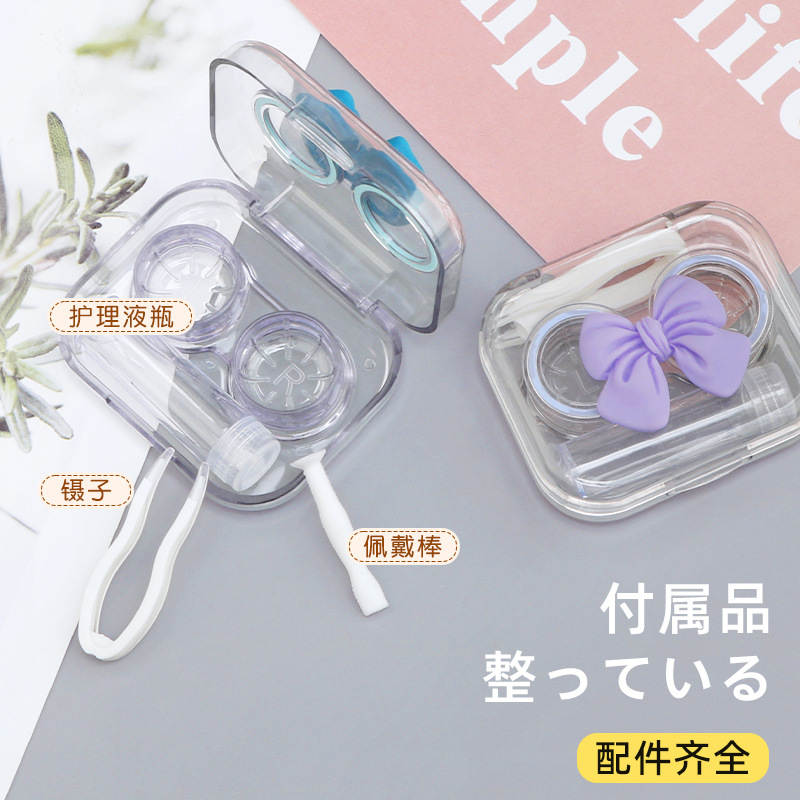 コンタクトレンズケース ポータブル インスリボン 透明コンタクトレンズケース 女性用 かわいい 和風 コンパクト コンパニオンボックス インススタイル