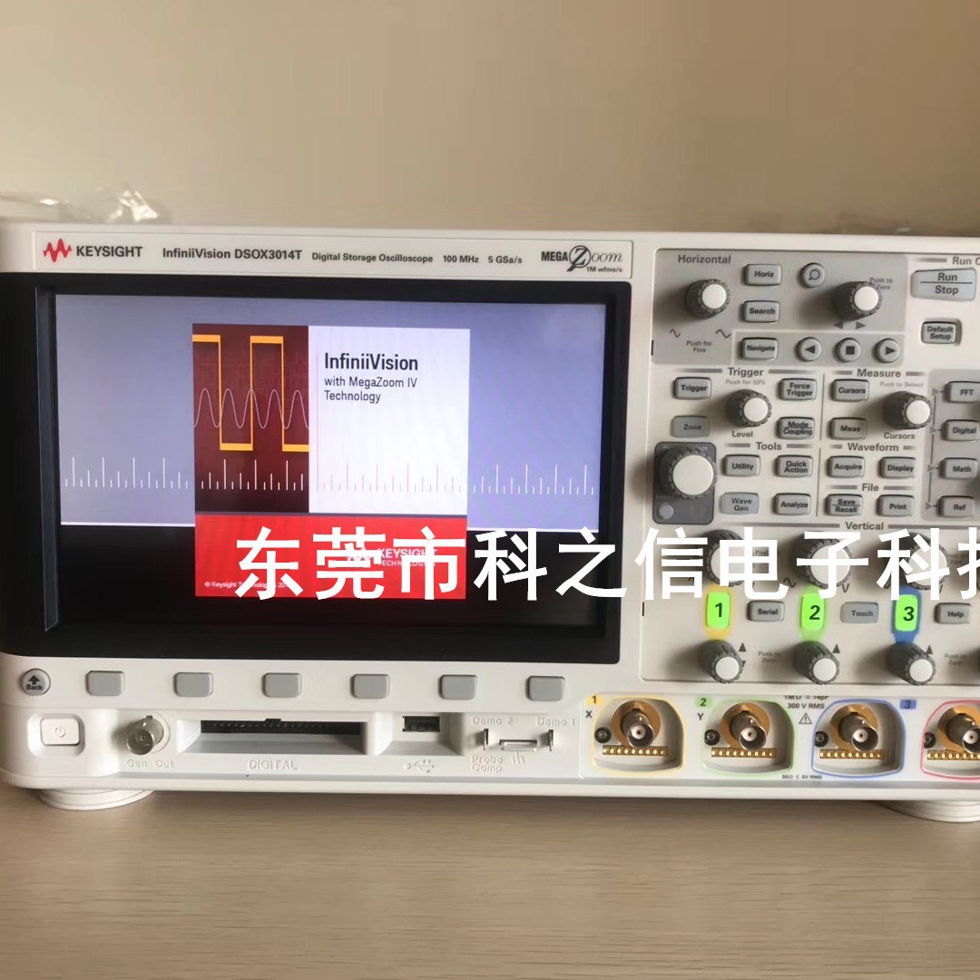销售Keysight/是德科技 MSOX3104T MSOX3102T示波器