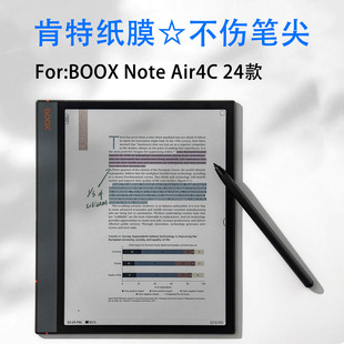 ��ʯBOOX Note Air4C�Ĥ24�� palma2����x�����ؼ�����Ĥ�m��