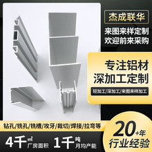 ���趨���Ϸ��Ƅ��T�����B�Ͳ������y�ײ��|6063-T5�����X�ļӹ�