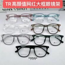 �¿�TR�����۾���͸��ɫ������ֵ�ڿ�����۾�Ů���վ������۾�