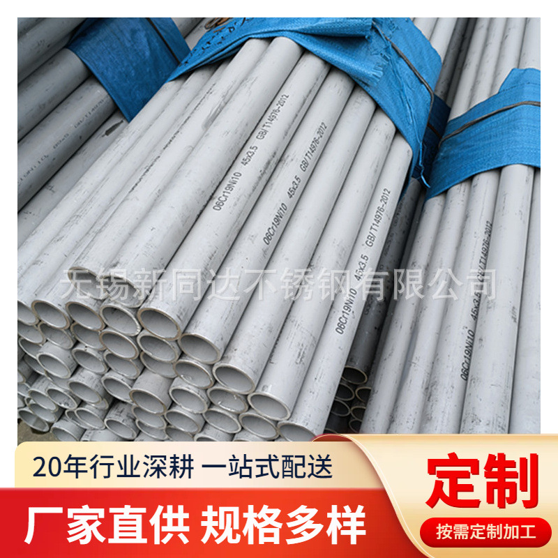 供应31608高压锅炉用不锈钢管热交换器不锈钢无缝钢管高压钢管