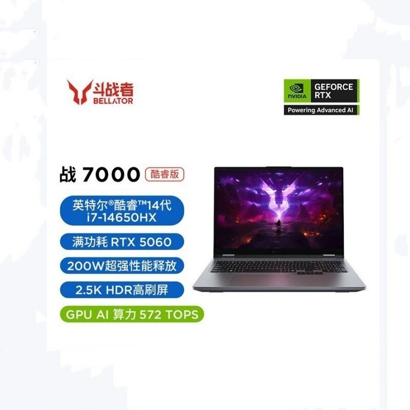 Lenovo Laiku Zhan 7000 I7-14650Hx 16g 1t Rtx5060 Gaming and Commercial Laptop Lenovo Laiku Zhan 7000 I7-14650Hx 16g 1t Rtx5060 Gaming and Commercial Laptop