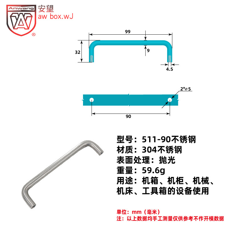 AW Amwang LS506, 507, 511 serie de acero inoxidable caja de herramientas para equipos industriales mango plegable image 14