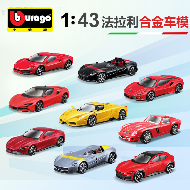 More Than the United States Ferrari 1:43 Alloy Car Model Ferrari Metal Car Model Ornaments Collection Toys