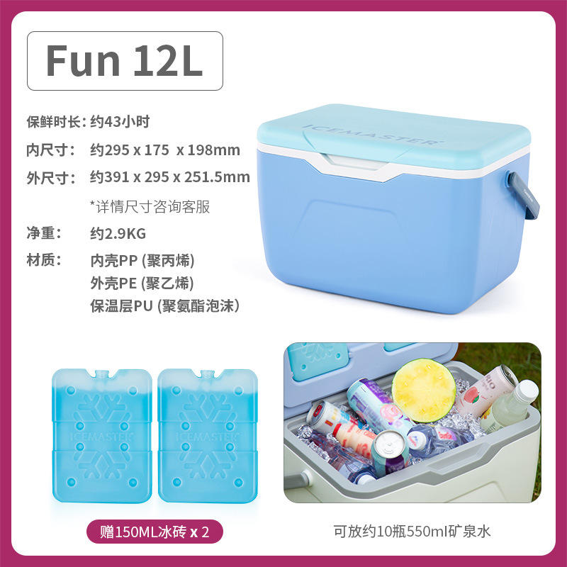 Caja de aislamiento portátil para llevar caja fría comida carne olla caliente preservación caja de entrega Caja de aislamiento del coche al por mayor