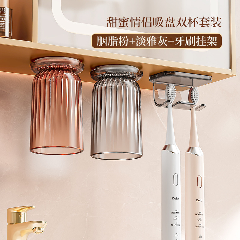 Gabinete de espejos Soporte para cepillos de dientes de succión magnética Taza de enjuague bucal con hebilla invertida Una familia de cuatro montones en la pared Cepillo de dientes de drenaje sin perforación Estante de almacenamiento de tazas