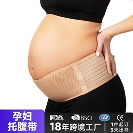 运动护膝;护腕;护腰