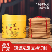 �S�����l12С�r�õıP��̴�� ������Ȼ���� �҃����¿՚�Ӽ�Ѭ��