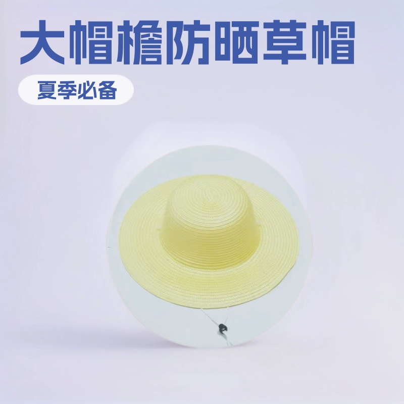 Оптовые поставки соломенных шляп ручной работы для лета, защита от солнца для фермеров и женщин, средства защиты труда, для тимбилдинга, росписи, желтая шляпа с широкими полями.