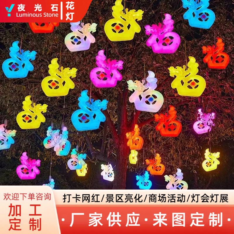 新款龙福LED挂灯街道树木挂灯文旅宣传中式文化传统挂件灯装饰灯