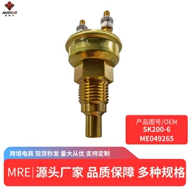 汽车传感器;车身及附件;其他制动系统