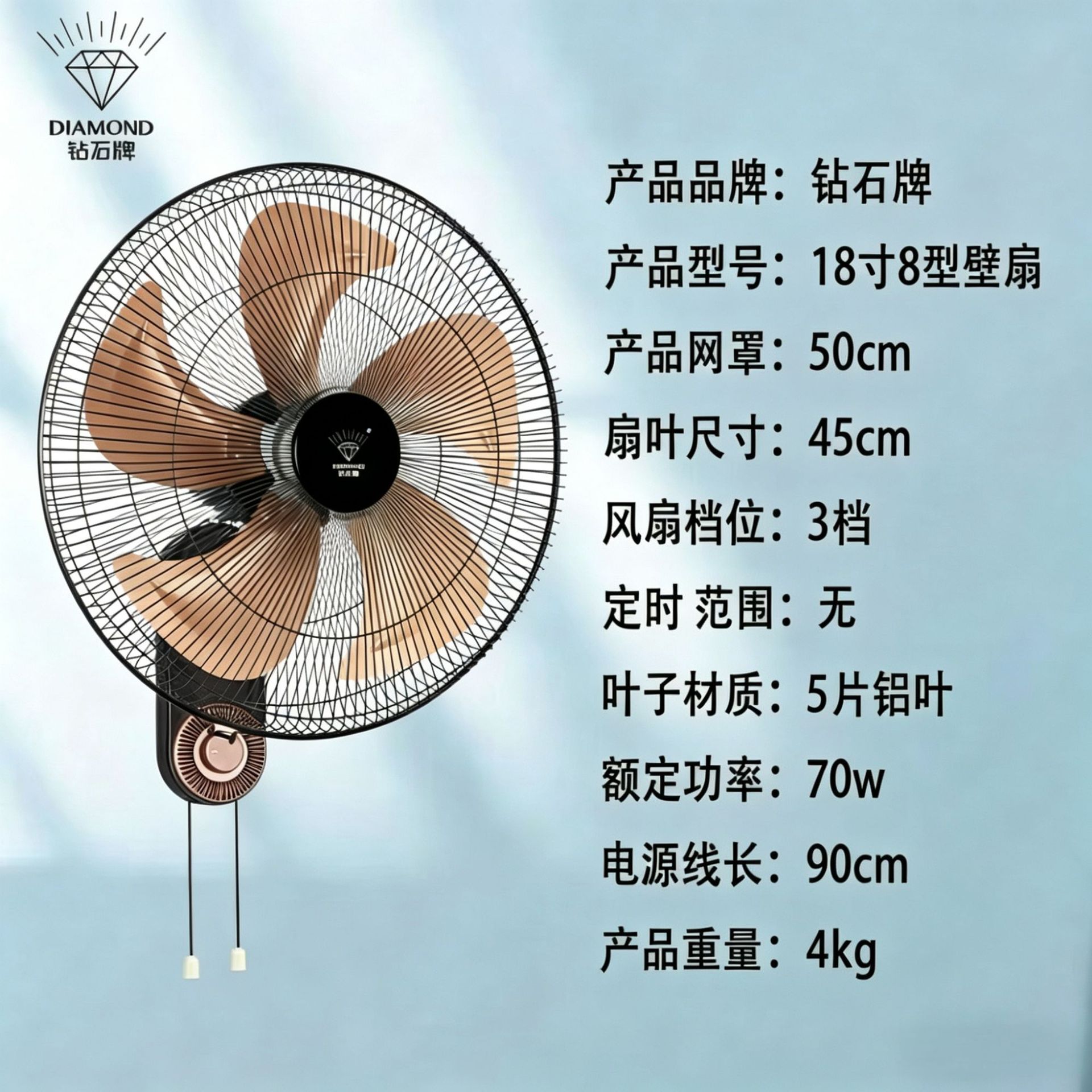 ใบอลูมิเนียม8ชนิด18นิ้ว (แกนทองแดงบริสุทธิ์ห้าใบ)