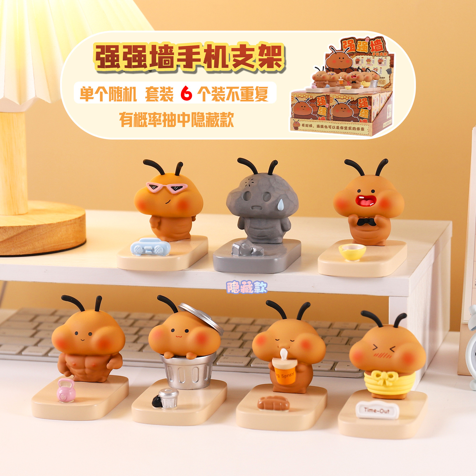 Cartoon Home Decor Strong Wall Phone Holder Blind Box Creative Desktop Ornament Birthday Gift for Friends and Besties
