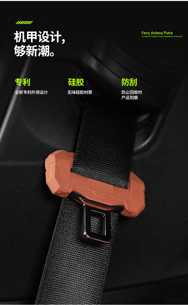 Patented car seat belt buckle protective cover anti-scratch safety belt buckle extension anti-collision silicone interior modification accessories