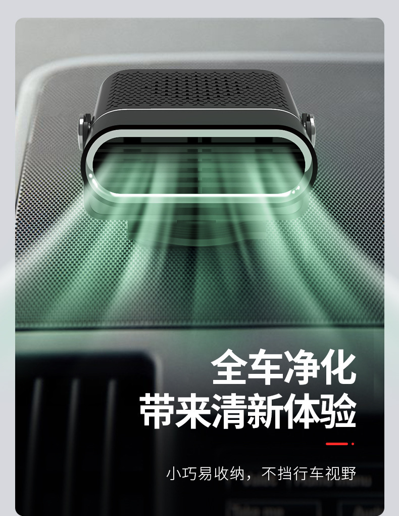 Car Heater High Power Portable Winter Car Windshield Defogging Car Heating Heater