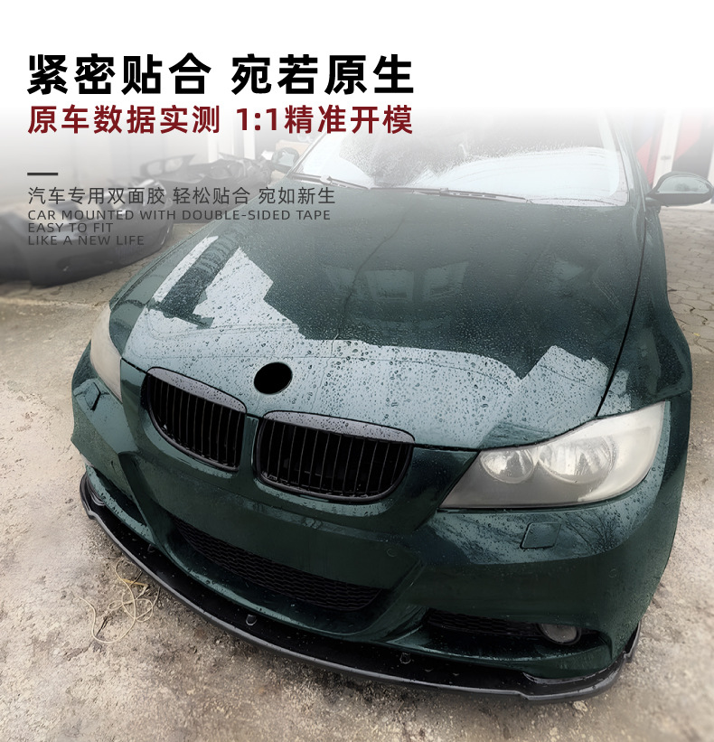 Applicable to Bmw 3 Series E90 E91 Early Model Years 2005-2008 Single-Line and Double-Line Front Grille Air Intake Grille Cross-Border Modification