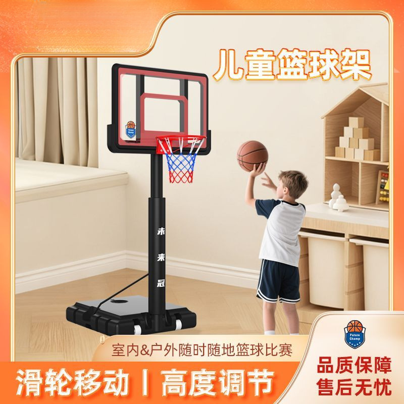 Mobile basketball stand for outdoor and home use, adjustable height, suitable for children and adults, can be used indoors or outdoors Mobile basketball stand for outdoor and home use, adjustable height, suitable for children and adults, can be used indoors or outdoors