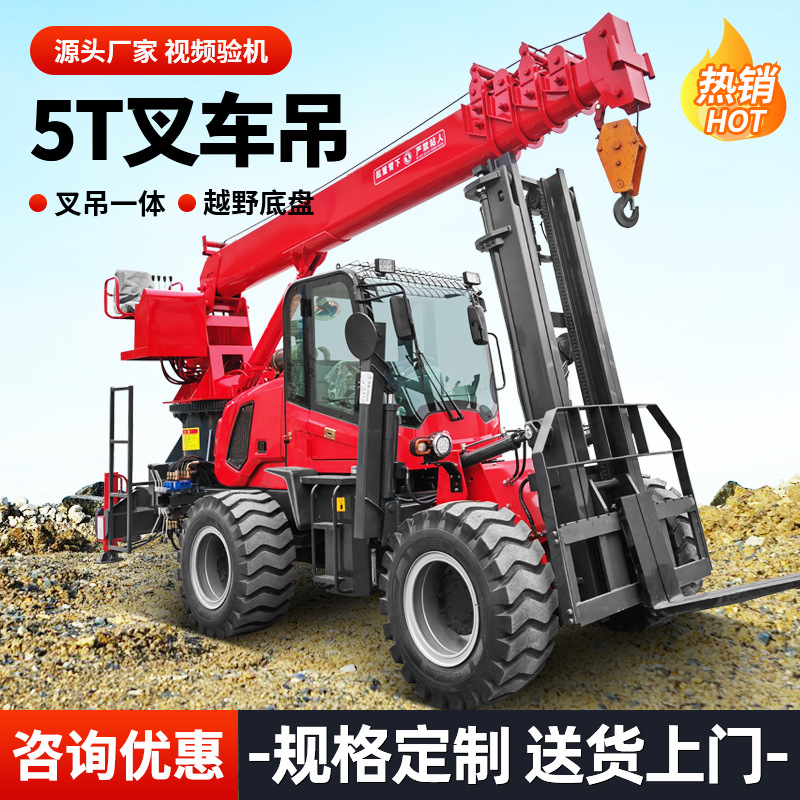 叉车改装3吨5吨吊可吊1吨2吨叉车吊厂家可拆卸叉车尾吊价格