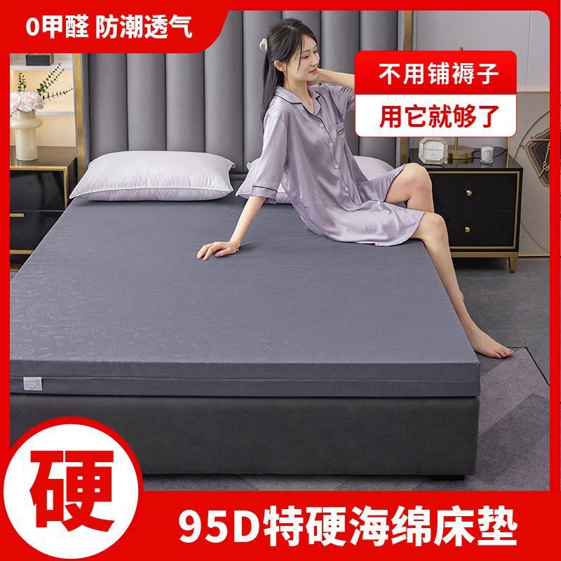 60D Extra Hard Rebound Cotton Mattress for Home Single and Double Student Dormitory Rental Room Bottom Kang Mat Tatami