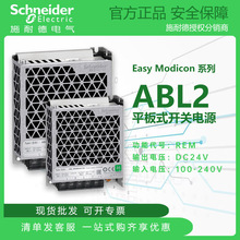ʩ͵_PԴ24V ABL2REM24ƽ匧܉ʽֱԴ100-240V