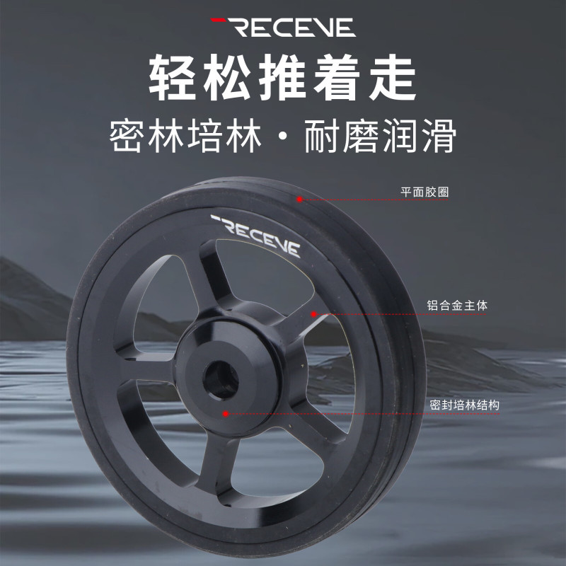 RECEVE适用brompton小布折叠自行车配件铝合金改装尾架推行轮货架|undefined