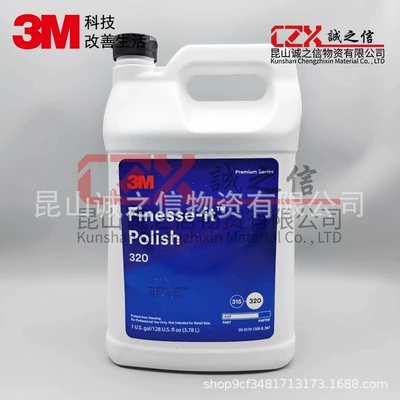 3m320 Polishing Liquid Car Beauty Care Scratch Repair Furniture Plastic Paint Surface Brightening High Gloss Liquid Polishing Wax (Car wax) - 320-378lbottle