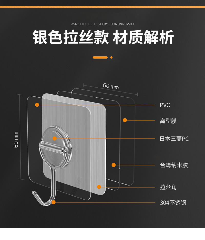 6X6-小钢钩-详情页_08