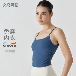 2025 Nude Cross Sports Vest Women's Shockproof Push-Up Yoga Sports Bra Fitness Vest Sports Underwear