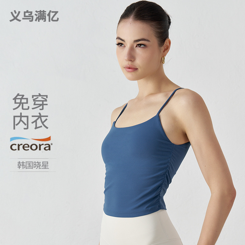 2025 Nude Cross Sports Vest Women's Shockproof Push-Up Yoga Sports Bra Fitness Vest Sports Underwear