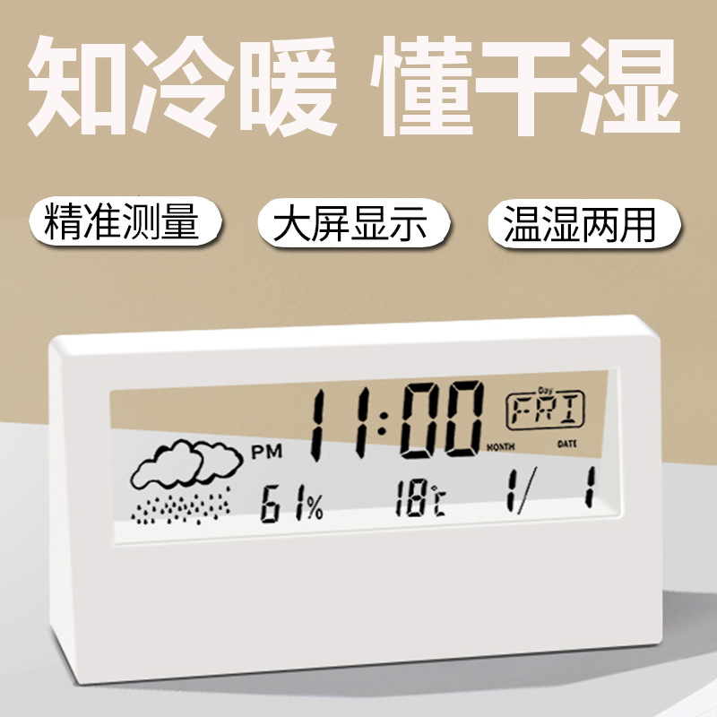 슈퍼 비용 효율적인 고정밀 실내 전자 디지털 디스플레이 시계 온도계 새로운 가정  방 건조 온도 배치