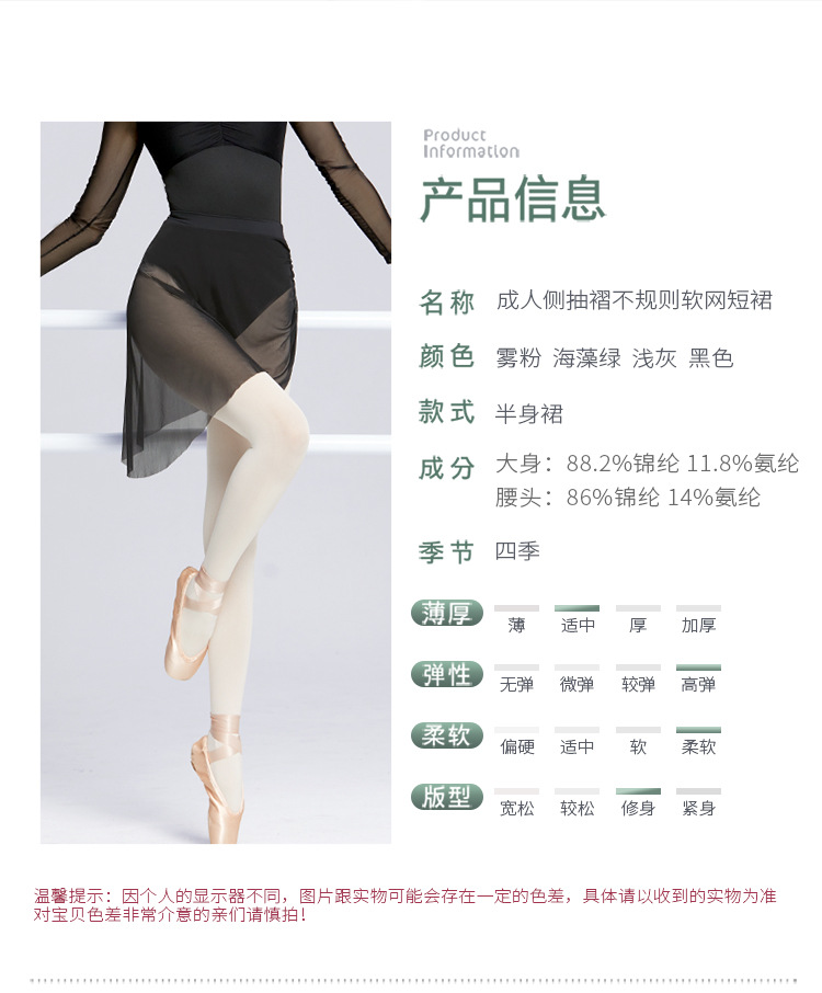 详情页_02.jpg