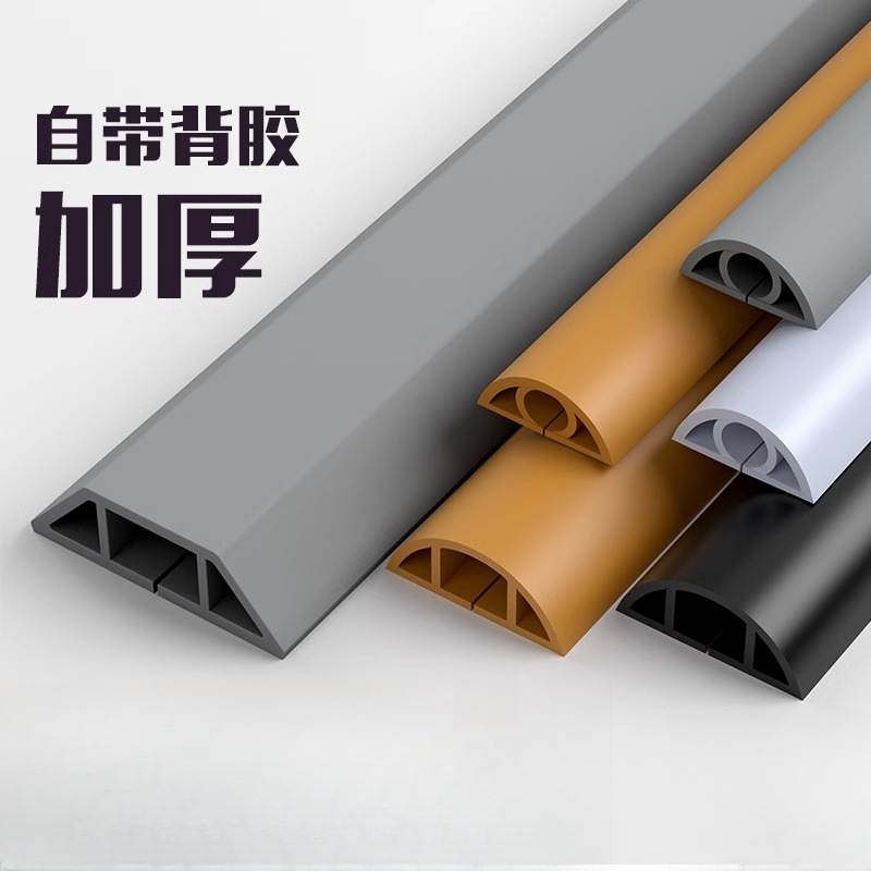 电线固定器网线走线神器明线无痕创意遮挡条收纳理线器藏线装饰槽