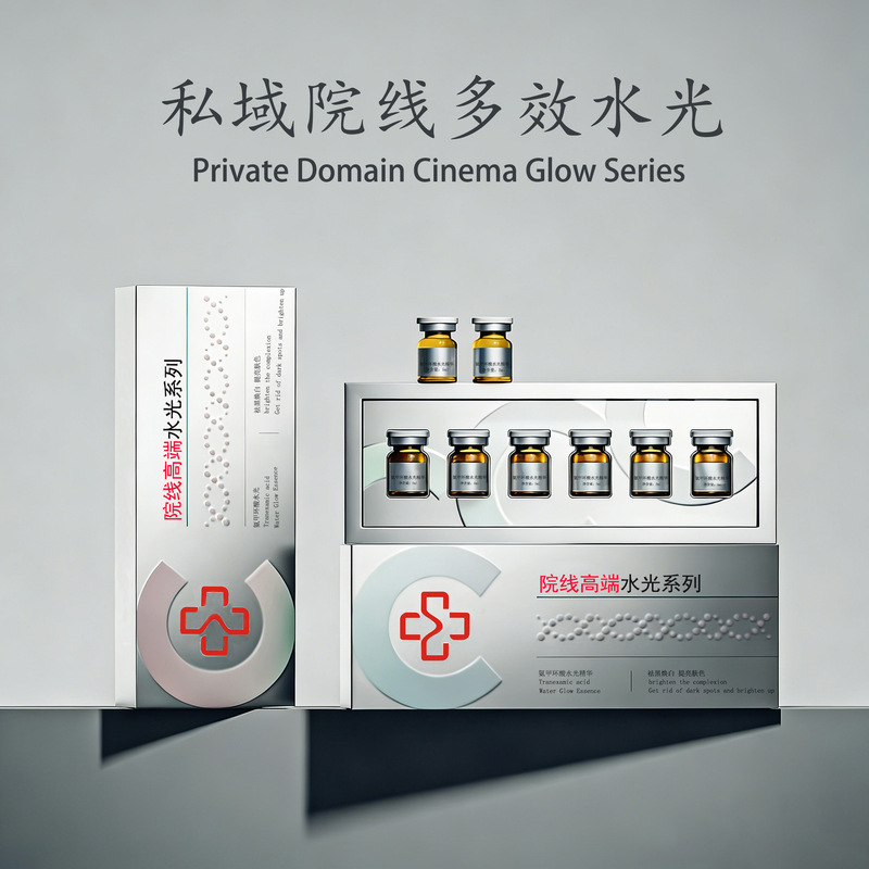 Private Domain Beauty Salon Line High-End Water-Glow Serum Salmon Hyaluronic Acid Tranexamic Acid Deep-Penetrating Water-Glow Essence Private Domain Beauty Salon Line High-End Water-Glow Serum Salmon Hyaluronic Acid Tranexamic Acid Deep-Penetrating Water-Glow Essence