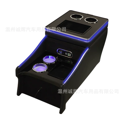 Suitable for Mercedes-Benz old and | Armrest box