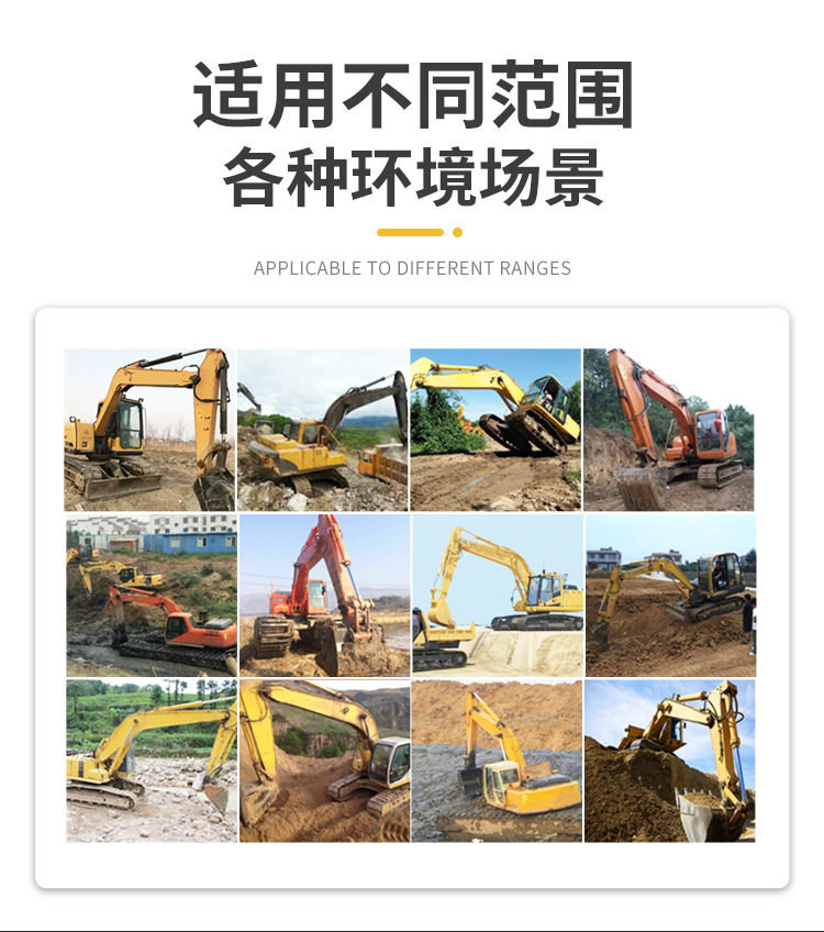 履带大挖机详情页750_02
