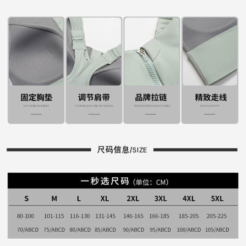 Women's plus size sports bra shock-proof fitness running yoga one-piece front zipper straps adjustable bra wholesale