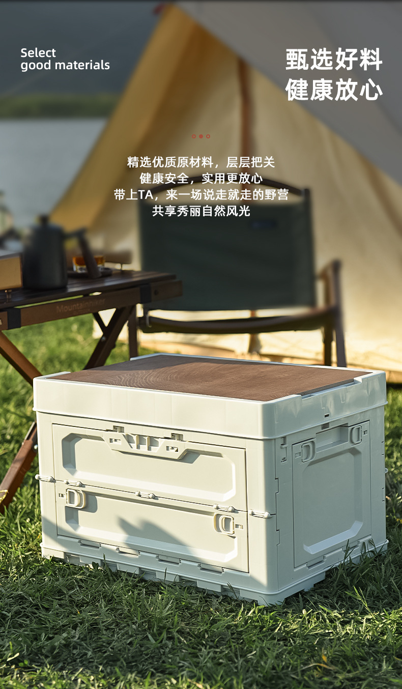 户外收纳箱_12.jpg