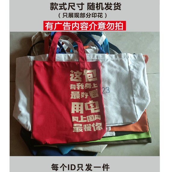 供应帆布袋 棉布袋  购物袋 帆布手提袋 托特包
