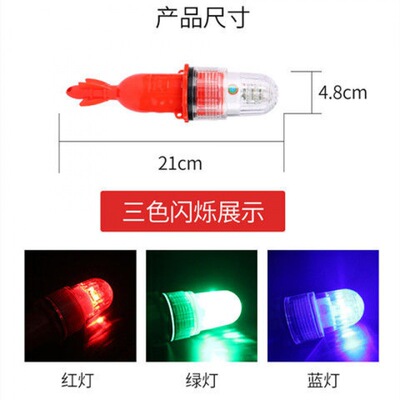 网标灯船用防水闪光信号灯驱鸟路障灯鱼雷渔网灯航标网位浮标灯|ru