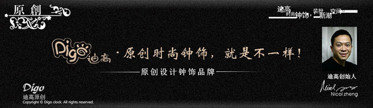 改字体 经典-原创广告 750.jpg